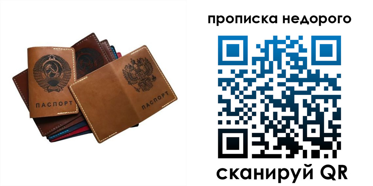 регистрация для школы в Комсомольске-на-Амуре