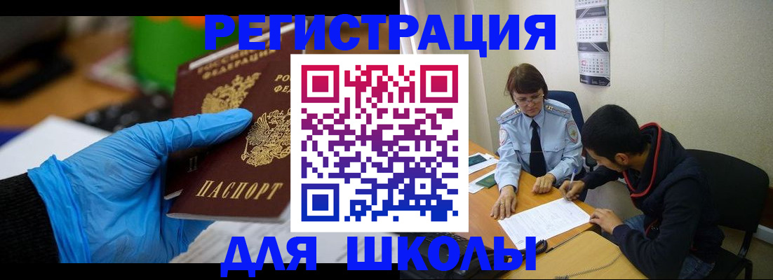 найти адрес прописки в Комсомольске-на-Амуре